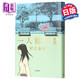 第一人稱(chēng)單數 短篇小說(shuō)集 日文原版 一人稱(chēng)単數 村上春樹(shù)