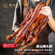 潮人故里獅頭鵝每日新鮮現(xiàn)鹵 潮汕鹵鵝肉潮汕特產(chǎn)鹵鵝整只獅頭鵝 鹵味熟食 整只含內(nèi)臟掌翅（約10斤）咸香