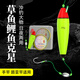 YNKOO浮釣草魚(yú)線(xiàn)組單鉤通線(xiàn)沖釣浮漂夜光魚(yú)漂手桿海桿專(zhuān)用路亞青苔釣組 綁好【前導線(xiàn)1米2套裝】 15g漂4號線(xiàn)+10號鉤