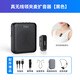 聽(tīng)為 教師專(zhuān)用無(wú)線(xiàn)麥克風(fēng)領(lǐng)夾式小蜜蜂擴(kuò)音器大喇叭擴(kuò)音器老師講課上課話(huà)筒大音量降噪演講導(dǎo)游擴(kuò)音機(jī) 【黑色】聽(tīng)為M2旗艦版-內(nèi)置