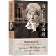 我心歸處是敦煌：樊錦詩自述（2019中國好書，國家榮譽稱號獲得者，亮相《登場了！敦煌》“敦煌的女兒”來了）