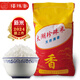 禧珠香 【新米】香米大米軟糯50斤太湖珍珠米胚芽粥飯江蘇香米25kg粳米