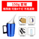 XMSJ汽車大燈翻新修復(fù)液套裝工具拋光車燈劃痕修理還原速亮燈罩清洗漆 【4S同款車載版】可修復(fù)4個大燈【150g】