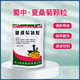 【多包更劃算】蜀中 夏桑菊顆粒 10g*20袋 【更多人選擇】3包裝
