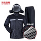 樂(lè)優(yōu)佰易 反光成人雨衣套裝分體式 A春亞紡網(wǎng)格 XL 防暴雨含雨褲騎車交通