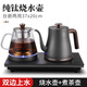 M純鈦智能全自動(dòng)上水電熱水壺家用嵌入茶臺(tái)茶桌煮茶一體保溫?zé)畨夭杈吖Ψ蚺莶栝_水壺煮茶壺套裝 1L 純鈦燒水壺+煮茶款 20X37CM