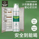 施凱西（SKYISH）生物酶冰箱噴霧廚房去除異味空氣清新凈化安全凈味家用除臭保鮮 廚衛(wèi)噴霧150ml