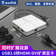 睿因（WAVLINK）外置多屏顯卡高清擴(kuò)展塢炒股分屏器 USB3.0轉(zhuǎn)HDMI/VGA千兆網(wǎng)口RJ45轉(zhuǎn)換器 官方標(biāo)配
