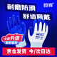 恒輝浸膠勞保手套 丁腈橡膠加厚耐磨防滑膠皮 工作工地干活防護 DGN13【正品行貨】