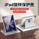 寶茹2022款iPad10保護殼第9代2021帶筆槽ipadpro適用蘋(píng)果平板air5透明殼mini6 特價(jià)清倉不退換|灰色 ipadpro/air4/5【10.9/11寸】