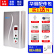 堡斯萊電熱水器即熱式洗澡快速熱水恒溫熱水器洗手出租房衛生間用 6100W 602按鍵顯示+25A插頭插座 自行安裝