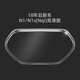 適用小牛N1s/U+電動(dòng)車儀表防水罩液晶屏幕顯示屏儀表殼改裝配件 【18年后新車】N1s(Nqi)標(biāo)準(zhǔn)高清版