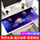 靈蛇（LINGSHE)鼠標墊800*300*3超大號加厚辦公游戲鼠標墊學生電腦桌墊 精密鎖邊 G-30 外星人 禮盒裝