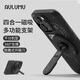 奧魯姆AULUMU G05四合一磁吸手機(jī)支架適用蘋果華為手機(jī)創(chuàng)意合金多功能折疊機(jī)械風(fēng)桌面支架帶開箱器  黑色