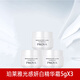 珀萊雅（PROYA）面霜靚白芯肌晶采面霜光感研白精華霜50g 研白精華霜5g【贈品不銷售】