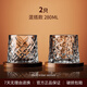曼薇威士忌酒杯子家用水晶洋酒杯輕奢高端不倒翁旋轉(zhuǎn)玻璃啤酒杯帶杯墊 【混搭：2只裝】鉆石+水滴