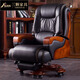 三顆家具 老板椅真皮可躺按摩大班椅商務(wù)實(shí)木辦公椅子家用舒適結實(shí)電腦椅 黑色進(jìn)口牛皮+擱腳+按摩