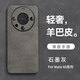 POZZO適用華為mate60手機(jī)殼HUAWEIMate60保護(hù)套防摔鏡頭全包軟殼簡(jiǎn)約輕奢羊巴皮外殼女男款皮套灰色