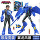 奧迪雙鉆（AULDEY）量子戰隊恐龍守護戰甲人偶光輝戰神合體變形機甲兒童玩具生日禮物 恐龍變裝機甲-翼龍風(fēng)暴