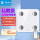 美的（Midea）智能體脂秤體脂稱家用精準(zhǔn)電子秤人體健康稱重計體重秤體重稱減肥藍(lán)牙連接20項身體數(shù)據(jù)監(jiān)測