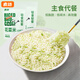 素坊花椰菜米 花菜米蔬菜碎即食蔬菜健身代餐冷凍菜速凍保鮮急凍 300g*5袋