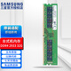 三星（SAMSUNG） 原裝原廠(chǎng) DDR4 PC4 UDIMM 2666 2933 3000 3200 四代臺式機主機組裝電腦內存條 臺式機 DDR4 2933/3000 32GB