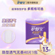 護(hù)舒寶隱型祛味超薄淡香女生衛(wèi)生巾護(hù)墊無(wú)香官方正品量少日用套裝 隱形透氣護(hù)墊無(wú)香型40片