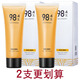 貝玲美（BEILINGMEI）黃金撕拉面膜黑頭清潔面部護(hù)理護(hù)膚品 2支更劃算
