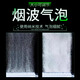 漁鄰氣泡石納米氣盤(pán)氣條氧氣泵增氧頭超靜音魚(yú)缸增氧泵沙盤(pán)氣頭氣泡條 耐臟款/T-17可拼接送配件（不含氣泵）