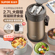 蘇泊爾（SUPOR）保溫飯盒上班族316L不銹鋼大容量多層餐盒超長保溫學(xué)生分層便當(dāng)盒 沙漠金-316L不銹鋼食盒4層2.7L