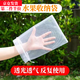 澳顏萊瓜果收納袋網(wǎng)袋家用水果套袋果樹防蟲網(wǎng)袋專用葡萄保護(hù)網(wǎng)兜罩袋子 白色20*30厘米【10個裝】