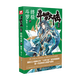 斗羅大陸(第4部終極斗羅27) 唐家三少