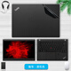 咔咔魚(yú)聯(lián)想ThinkPad X280電腦貼膜X240 X250機身貼紙X270 X260筆記本外殼膜 黑色磨砂 套餐四：ABCD面+高清防刮屏幕膜+鍵盤(pán)膜