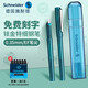 施耐德（Schneider）鋼筆小學(xué)生三年級四年級德國進(jìn)口墨囊墨水筆BK406超細筆練字鋼筆定制刻字 深海藍