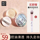瑪可安迪 【大容量24g】散粉定妝蜜粉馬克不脫妝細(xì)閃控油遮瑕修飾防水防汗 010#象牙白（適合皮膚偏白）