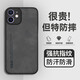羅列 適用蘋(píng)果12mini手機殼防摔素皮殼12 mini羊巴皮車(chē)載磁吸全包保護皮紋商務(wù)膚感殼 蘋(píng)果12mini【典雅黑灰色】