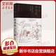 正版包郵 考古有意思 秦始皇的兵與城 中信出版社歷史類(lèi)書(shū)籍 文物考古讀物讀本書(shū)籍