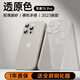 ZMOVERT 適用于蘋(píng)果15手機殼 iphone15promax保護套超薄磨砂透明新款鏡頭全包防摔 蘋(píng)果15Pro【透原色】永不發(fā)黃｜超薄磨砂