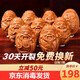 盤道 橄欖核手串 八方財(cái)神 橄欖核雕八大財(cái)神老油核 文玩手串男 南工大師國志手工刻 國志八方財(cái)神1.75*2.5cm