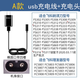 適配飛科剃須刀充電器線男士電動刮胡刀FS373 72 339 366 318通用 【】A款充電線+充電頭