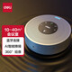 得力（deli）視頻會(huì )議全向麥克風(fēng)USB/無(wú)線(xiàn)連接網(wǎng)絡(luò )會(huì )議揚聲器360度直徑拾音器電腦會(huì )議收音器擴音器藍牙音箱 【經(jīng)典款】適合10-40㎡會(huì )議室 MN100