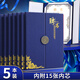 【全網(wǎng)低價(jià)】朗捷【5本裝】a4高檔榮譽(yù)聘書(shū)任命書(shū)外殼 三折頁(yè)豎式聘任委任狀聘用證書(shū) 藍(lán)色