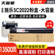 天普星適用富士施樂(lè )SC2022粉盒 SC2020DA SC2020 SC2022 2022碳粉墨粉 SC2022粉盒-大容量粉盒-黑色 富士施樂(lè )彩色復印機