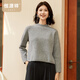 恒源祥純羊毛衫女士秋冬季新款半高領(lǐng)絞花內搭針織衫插肩袖打底衫毛衣女 鴿子灰 S /160/84A