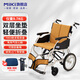 三貴（MIKI）日本手動(dòng)輪椅車(chē)老人家用輕便折疊小便攜代步助行免充氣胎CK-2 CK-2【9.7KG輕便折疊小輪】