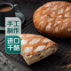 【新鮮現(xiàn)烤】蔓越莓忌廉芝士軟歐 280g 代餐飽腹食品