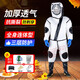 防蜂服全套連體加厚防蟄防馬蜂服防蜂衣透氣防護服可帶風(fēng)扇保護服 L 身高175-180cm 鞋碼42帶大禮包