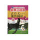 新黑馬閱讀叢書：古詩文課外閱讀 小學(xué)四年級