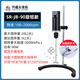 實(shí)驗室電動(dòng)精密增力數顯攪拌器恒速機械小型不銹鋼懸臂立式攪拌機 標準款-旋鈕款SR-JB-90/ 90W 50