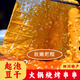 顧縣網(wǎng)紅火鍋燒烤泡泡豆干牛皮起泡豆腐干重慶專(zhuān)用薄豆皮串串新鮮食材 泡泡豆干10張【16*16cm】0.5kg